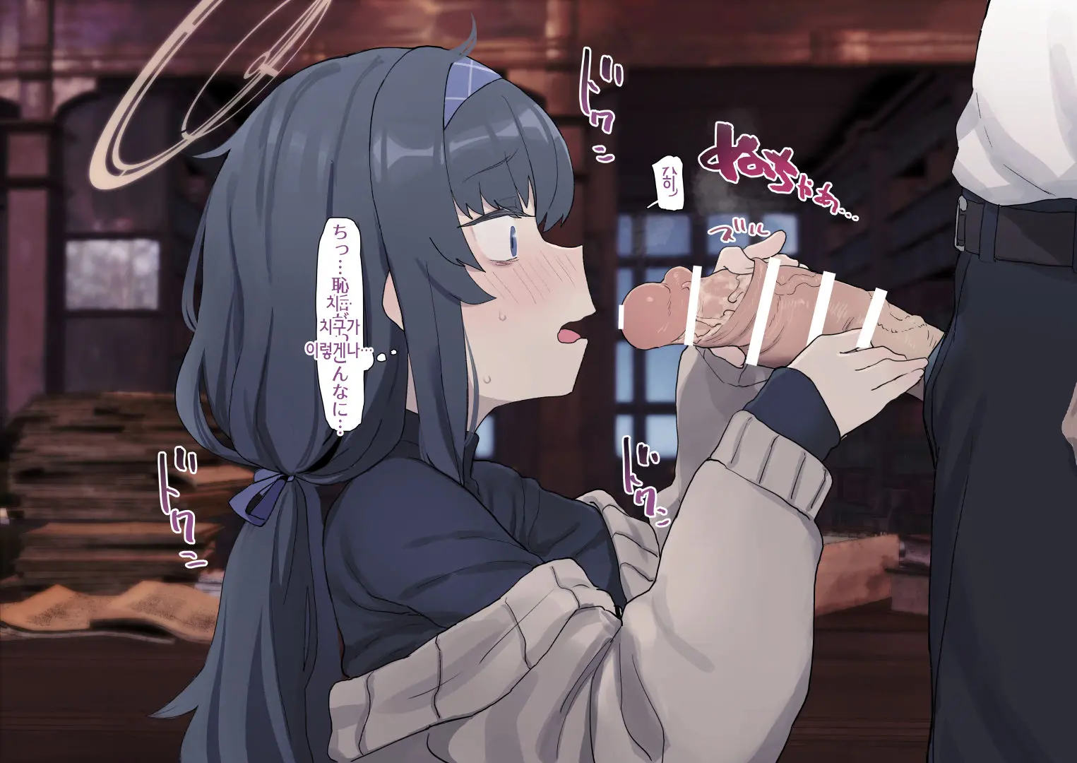 Koshokan No Osojigakarisan